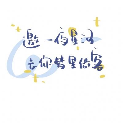 诗意过“六一”“李杜”诗歌儿童节在蓉开幕
